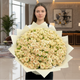 Champagne Kisses Bouquet
