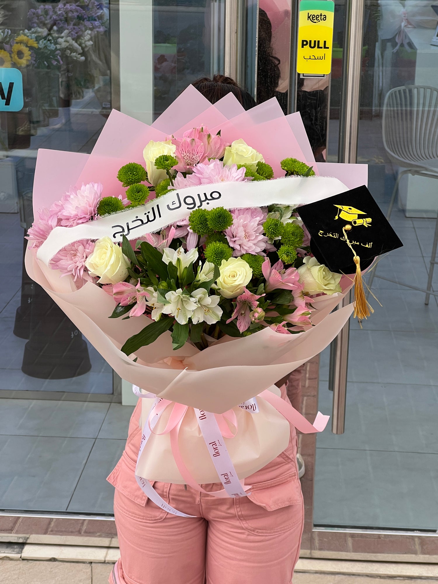 Academic Brilliance: Pastel Graduation Bouquet