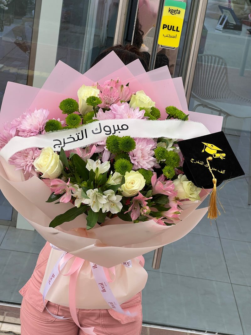 Academic Brilliance: Pastel Graduation Bouquet