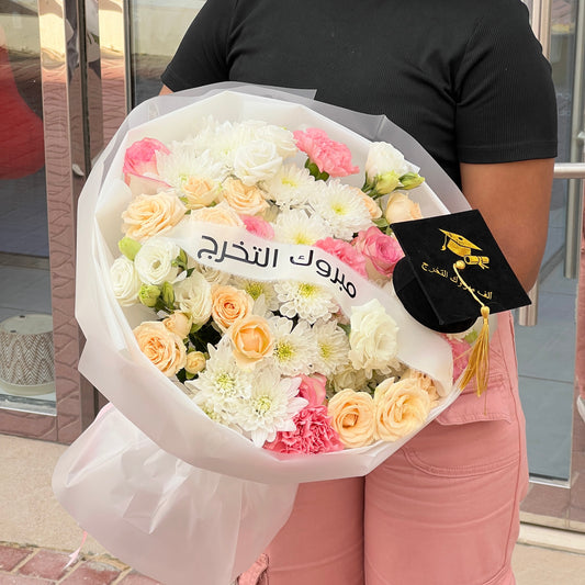 Elegant Achievement - Graduation Bouquet