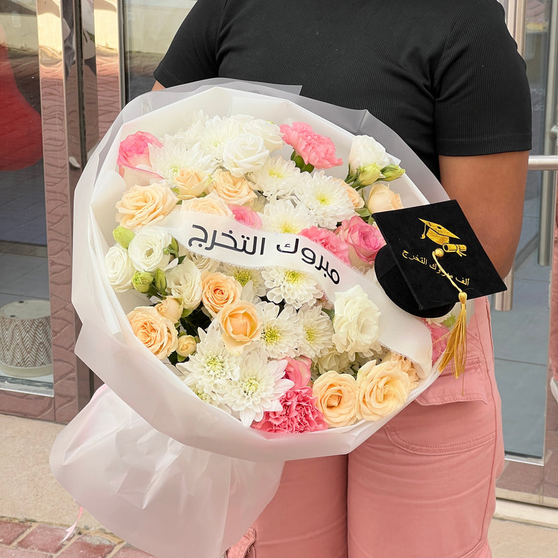 Elegant Achievement - Graduation Bouquet