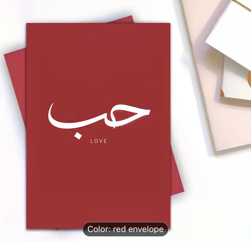 Love Gift Card