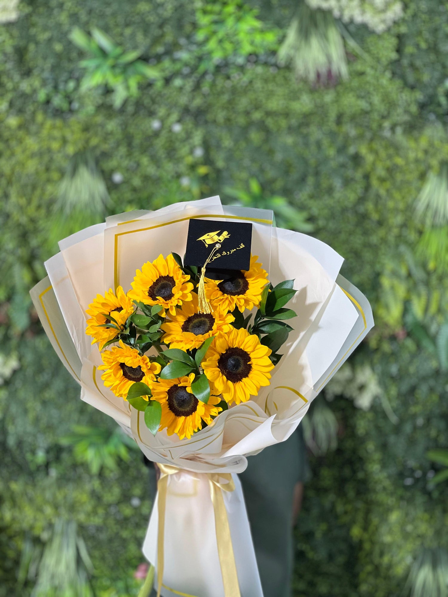 Sunflowers Graduation Bouquet
